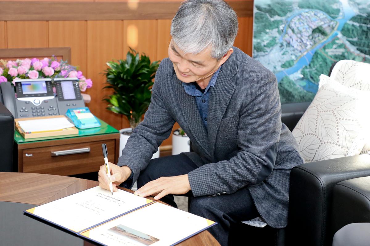 황매산관광휴계소 허가계약서 체결