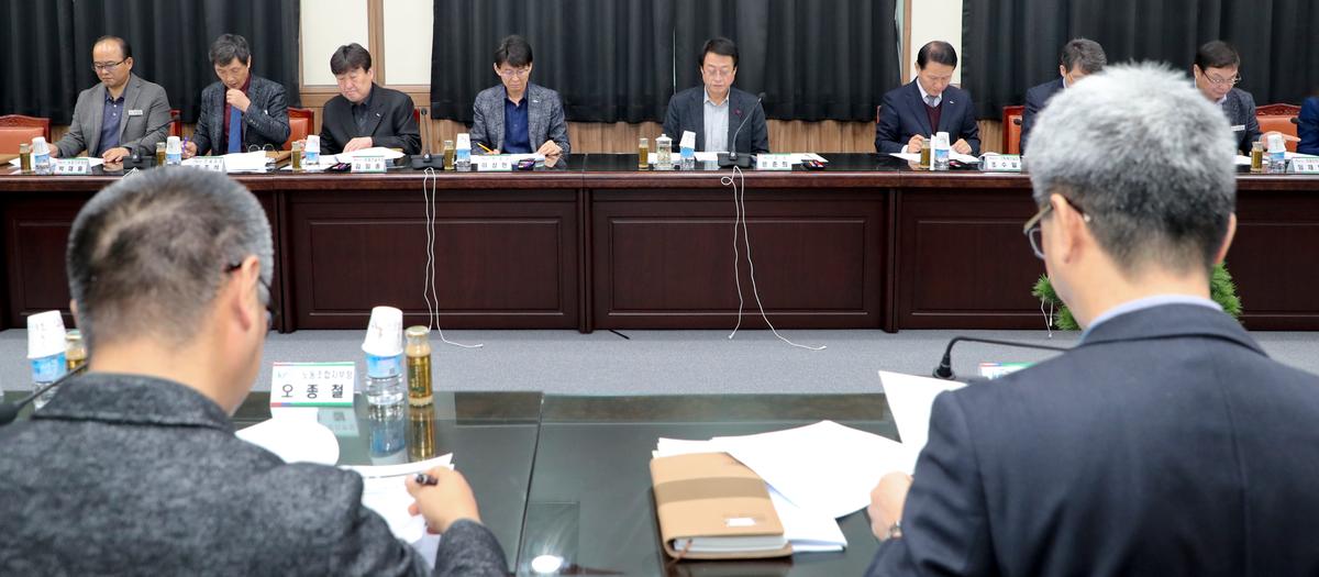 농어촌공사 합천지사 업무계획 보고