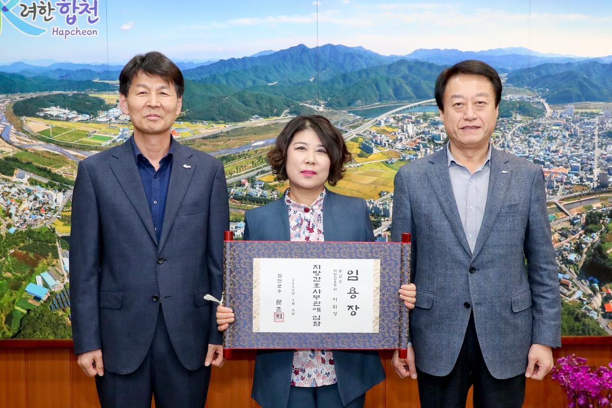 인사발령장교부