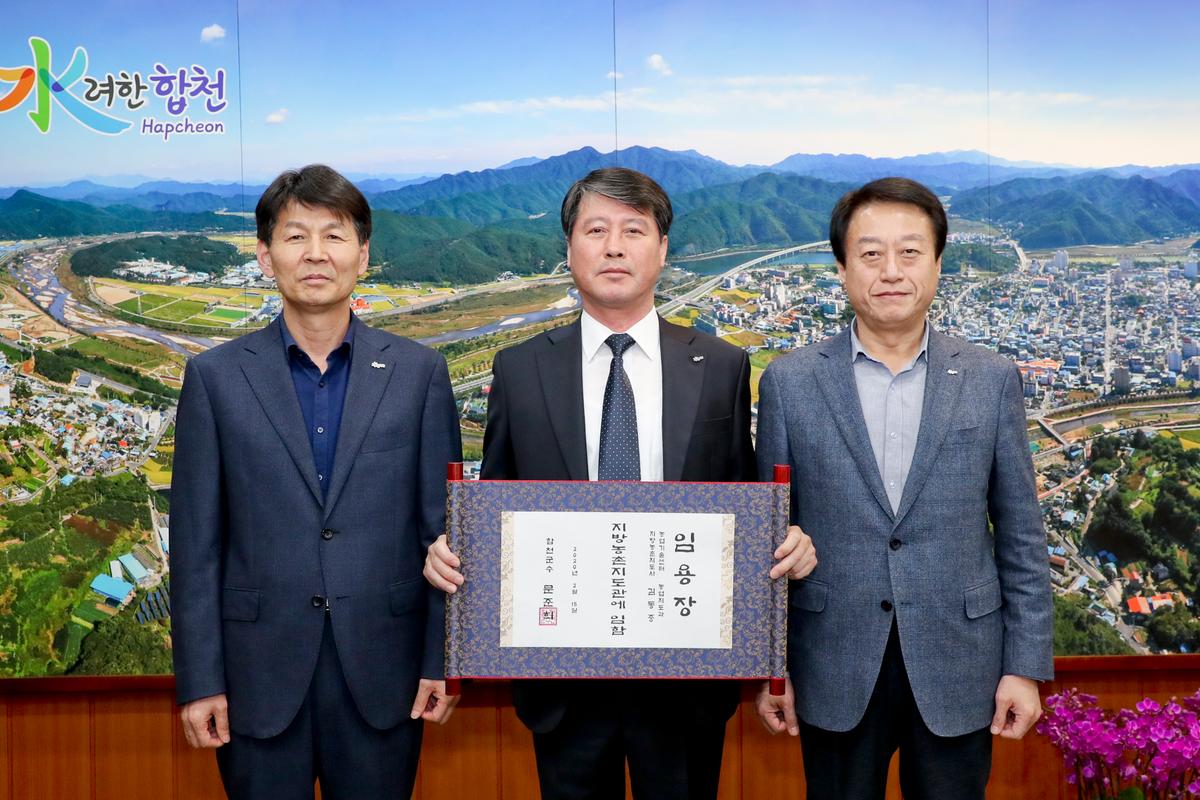 인사발령장교부