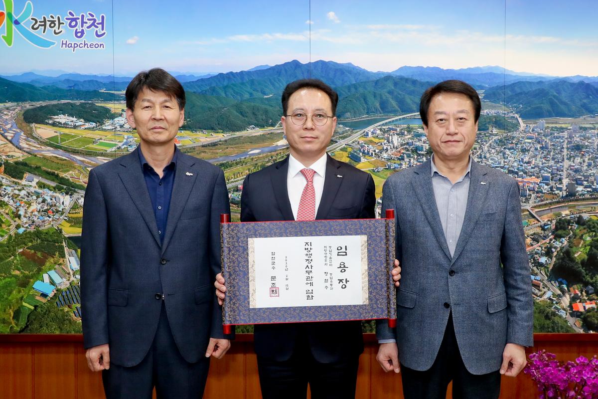인사발령장교부