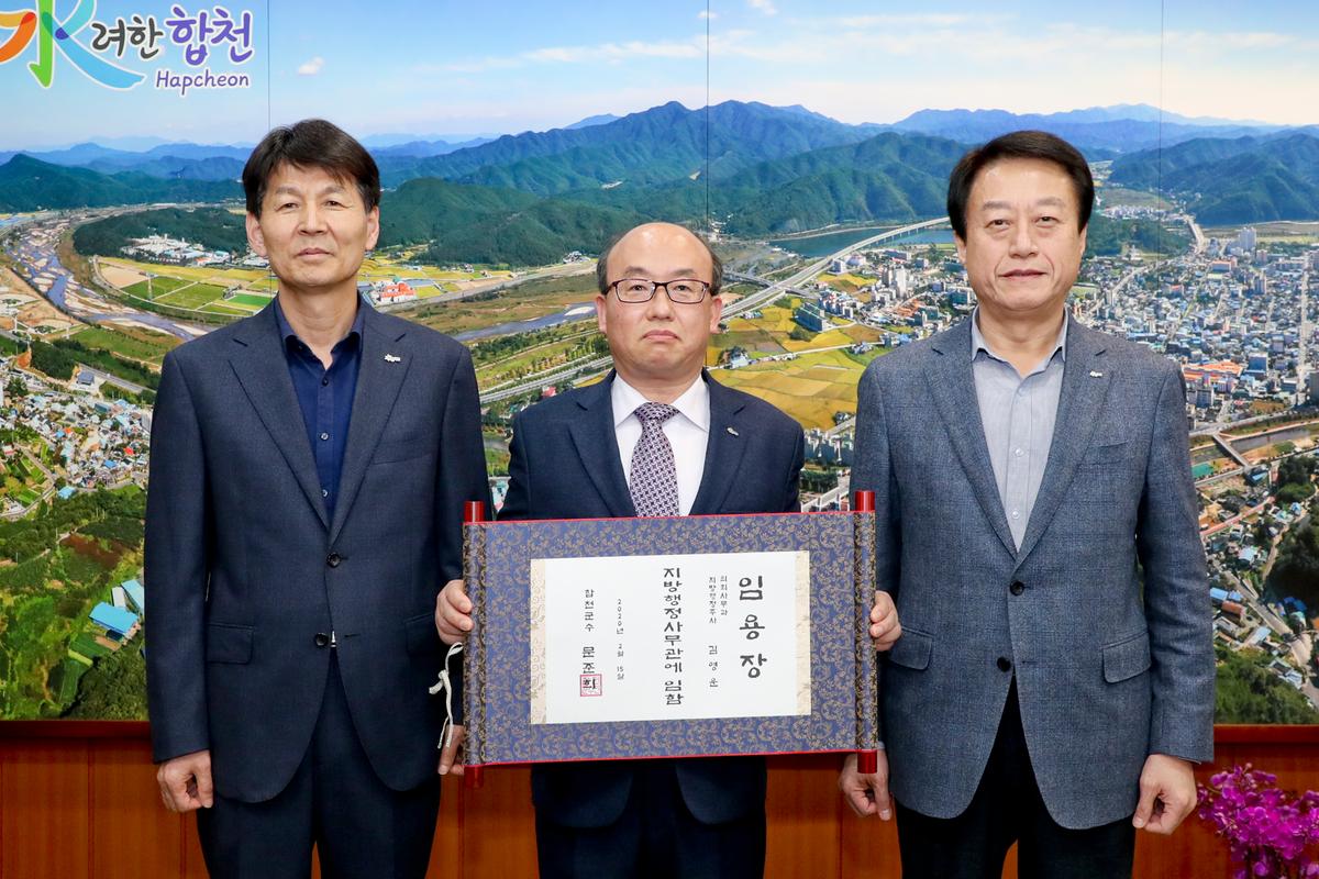 인사발령장교부