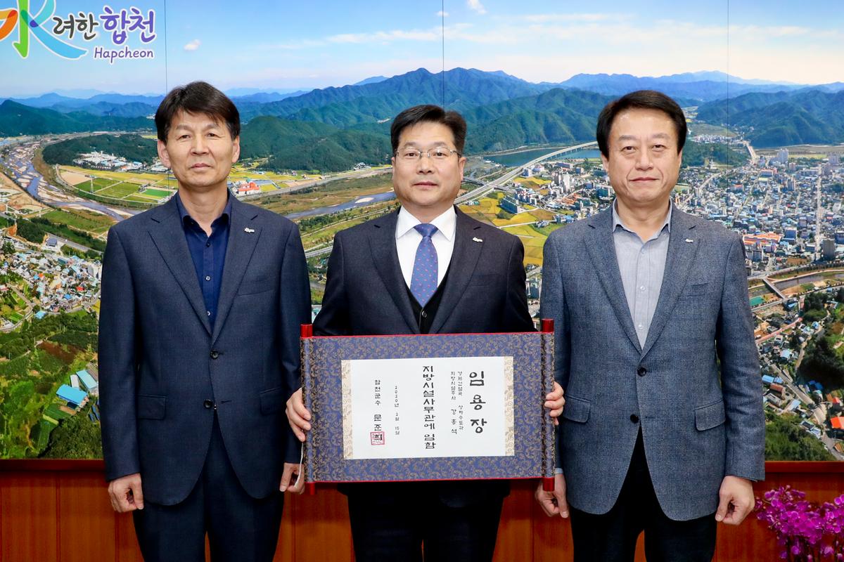 인사발령장교부