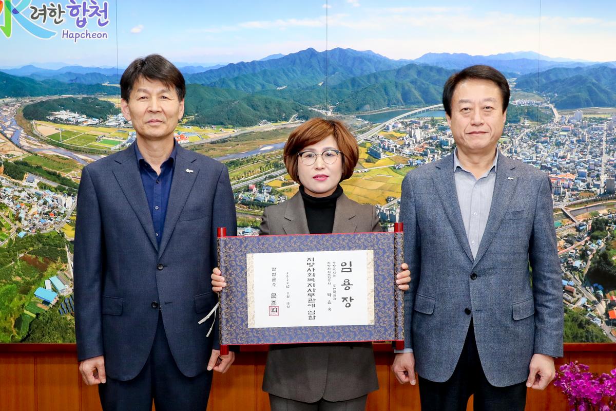인사발령장교부