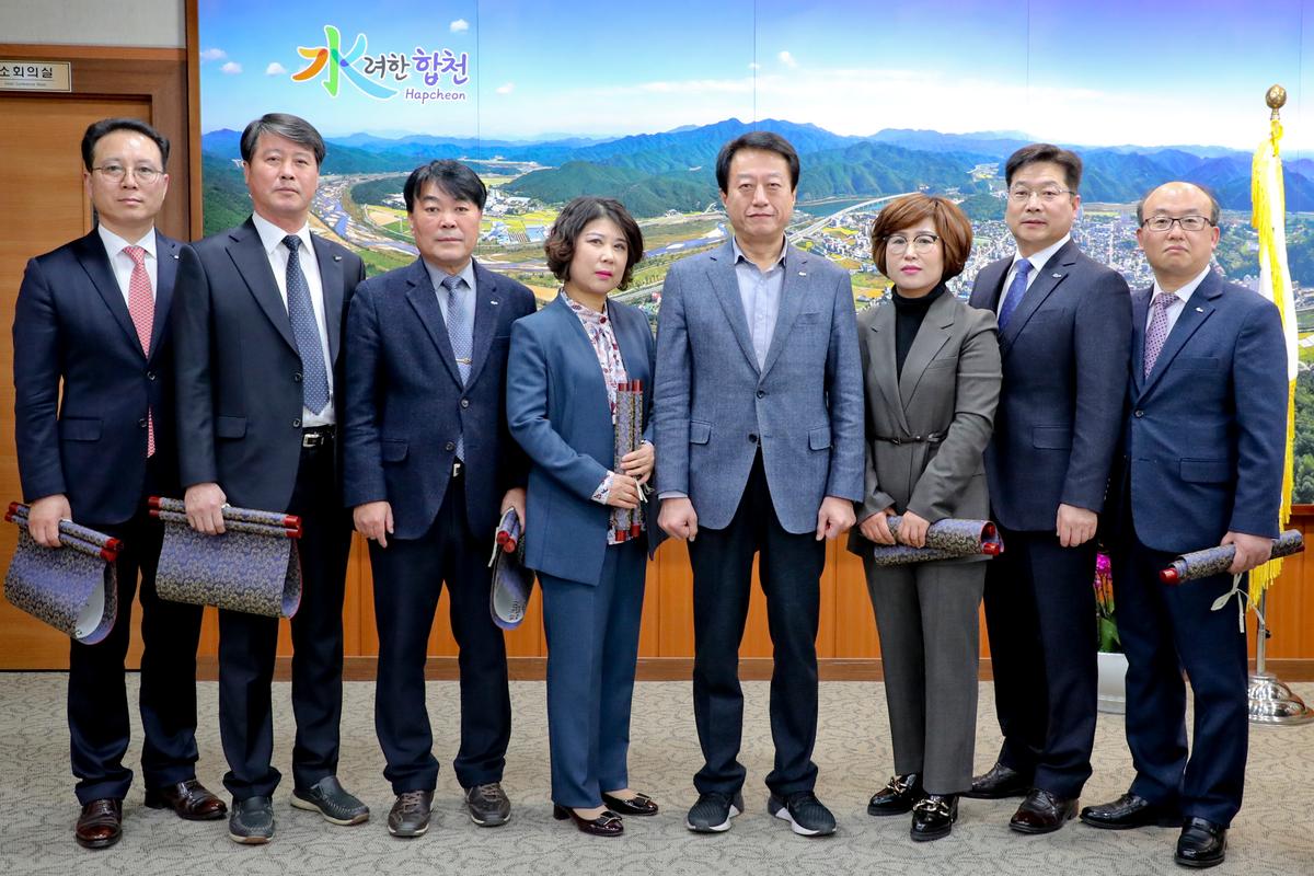 인사발령장교부