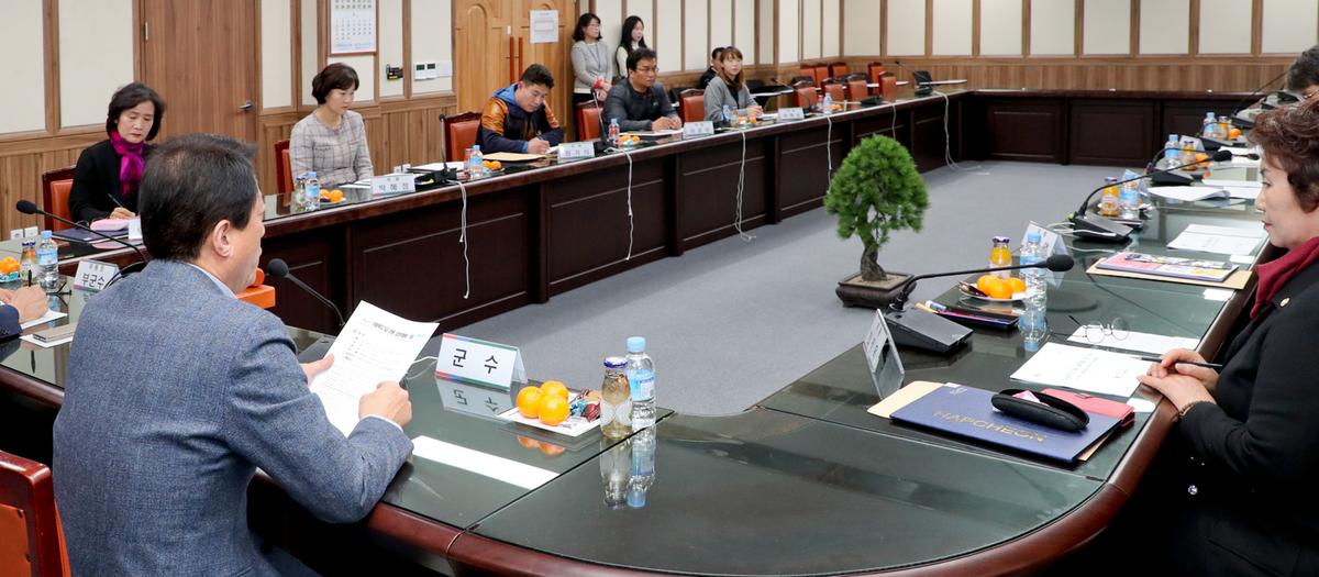 아동복지기금 운용심의위원회
