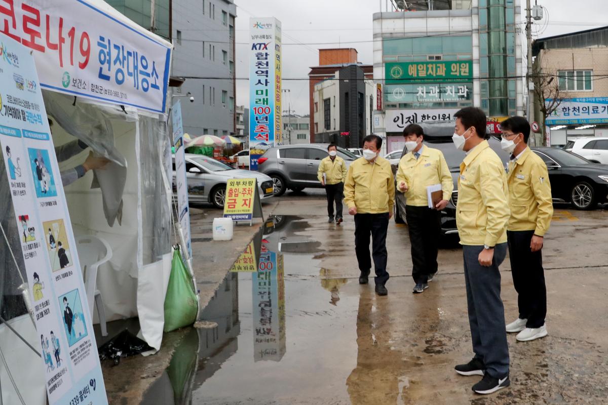 문준희군수 코로나19 대응 현장 방문