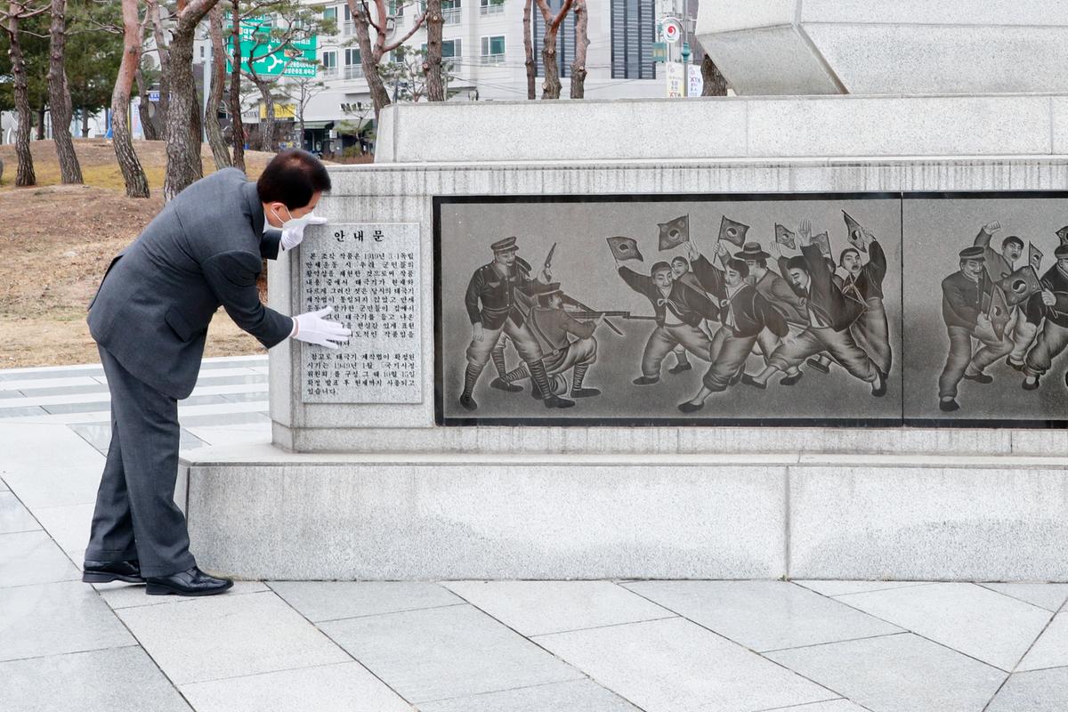 3.1절 기념탑 참배