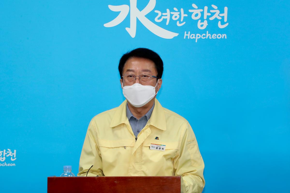 20200302 코로나19 확산차단과 지역경제활성를 위한 언론브리핑