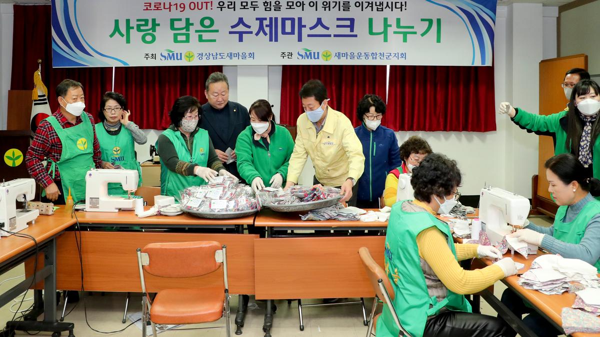문준희군수 새마을지회 사랑 담은 수제마스크 나누기 제작 현장 방문