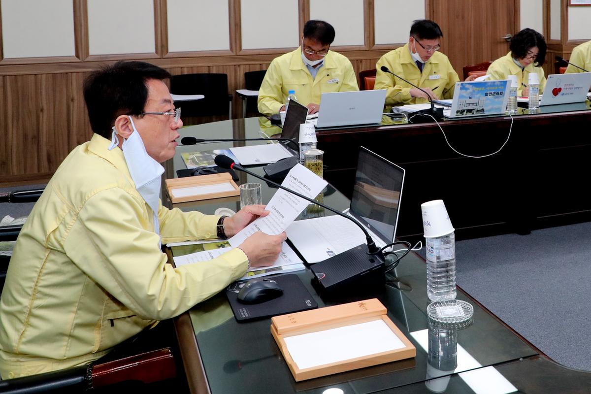 군수주재간부회의