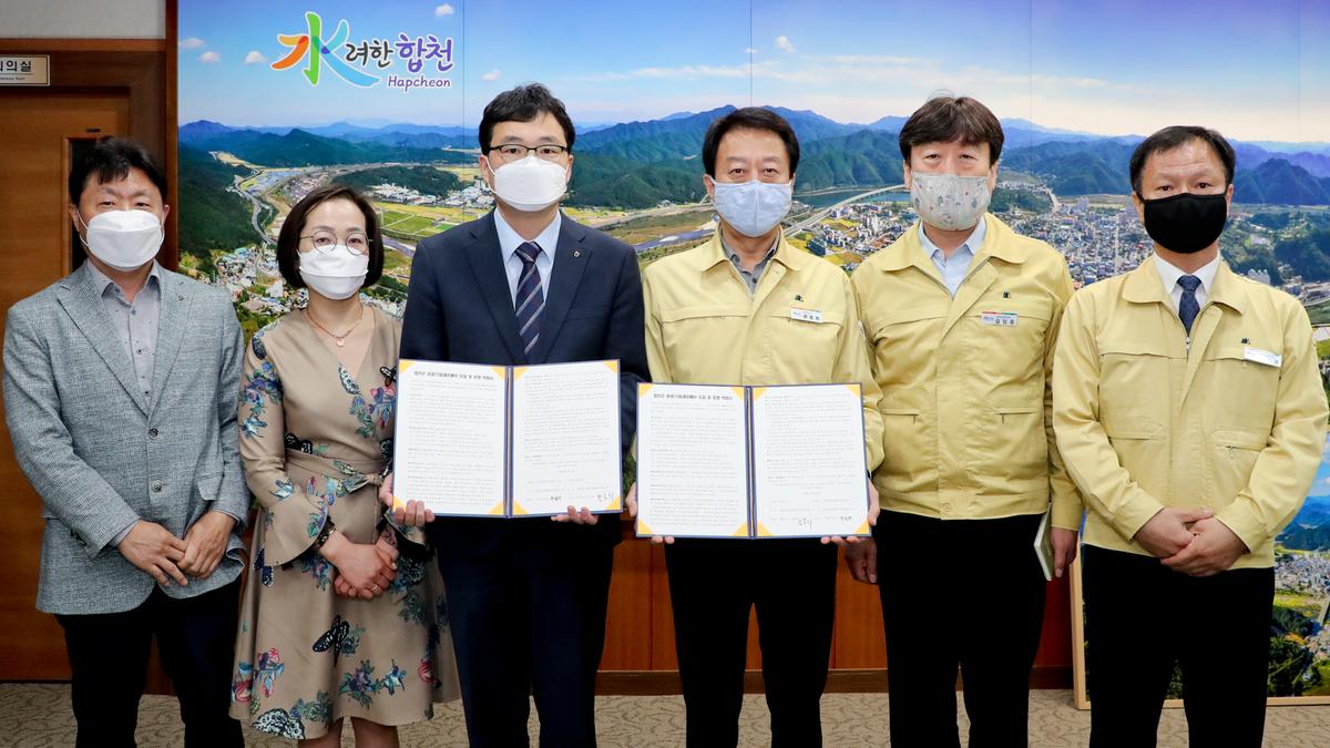 기업제로페이 협약 및 경상남도 긴급재난지원금 경남사랑카드 협약식