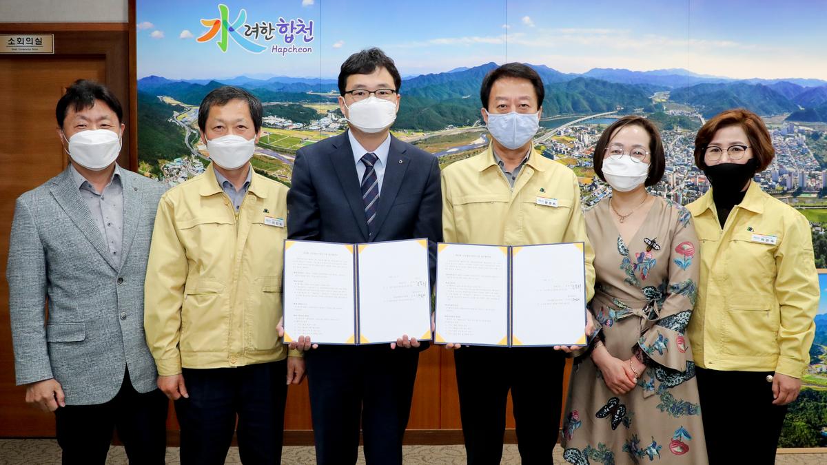 기업제로페이 협약 및 경상남도 긴급재난지원금 경남사랑카드 협약식