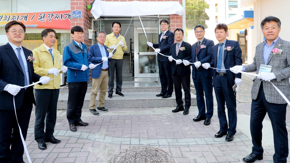 합천댐 수상태양광(주) 개소식