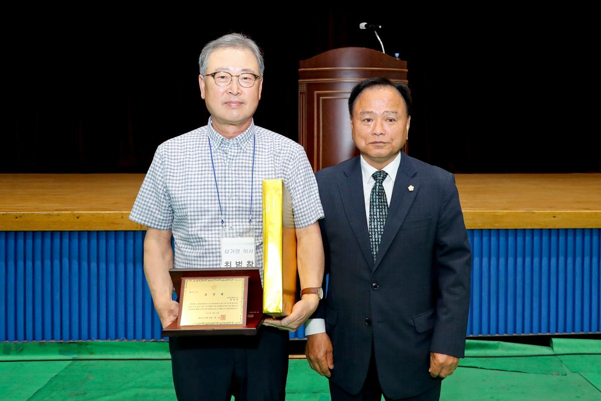 합천문화원 제60차 정기총회