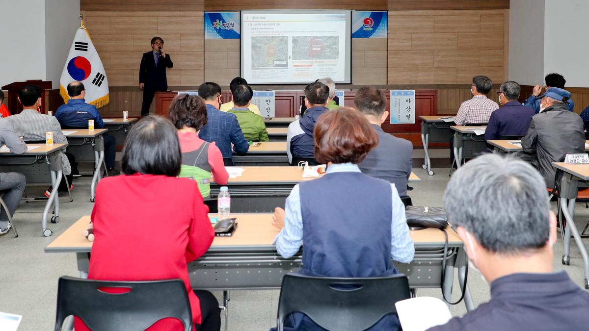 합천읍 도시재생 활성화계획(안) 주민공청회