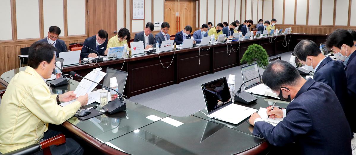 군수주재 간부회의