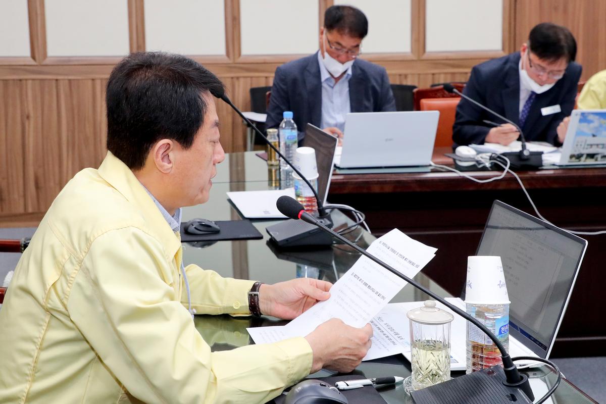 군수주재 간부회의