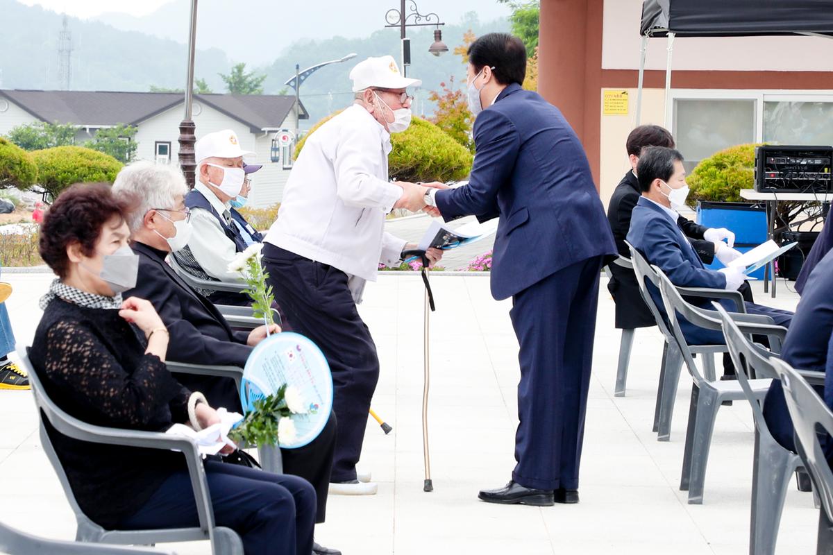 제65회 현충일 추념식