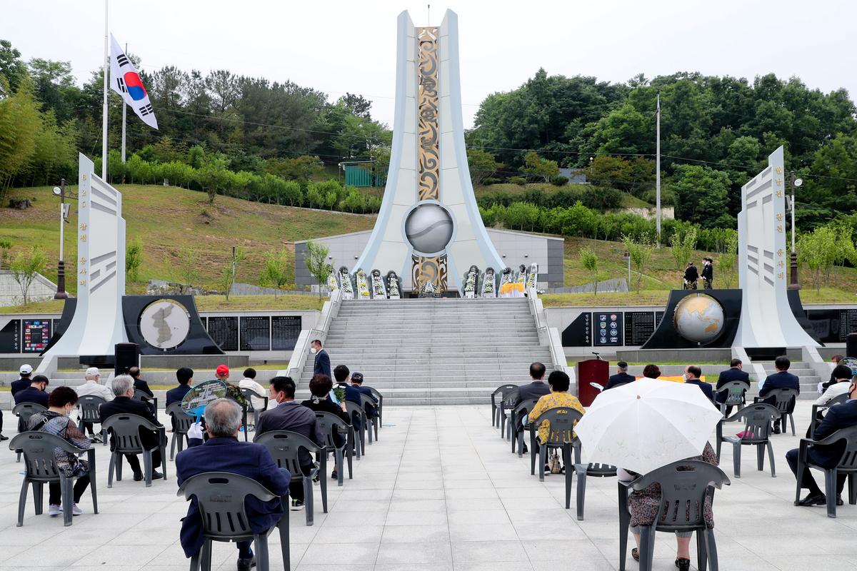 제65회 현충일 추념식