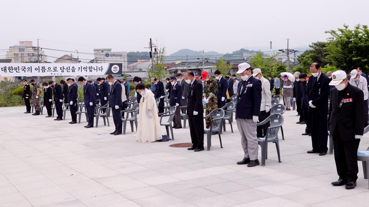 제65회 현충일 추념식