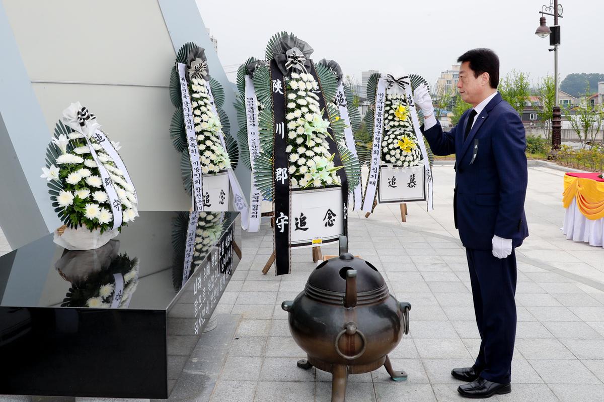 제65회 현충일 추념식