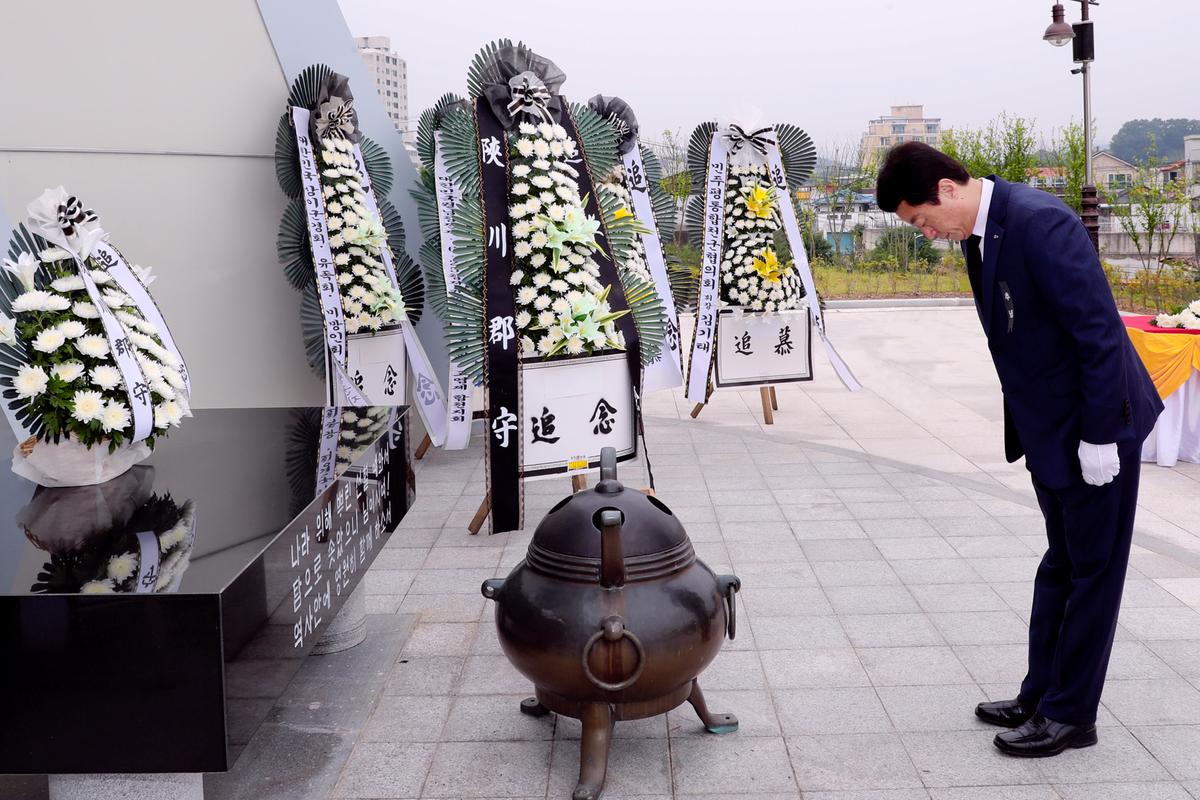 제65회 현충일 추념식