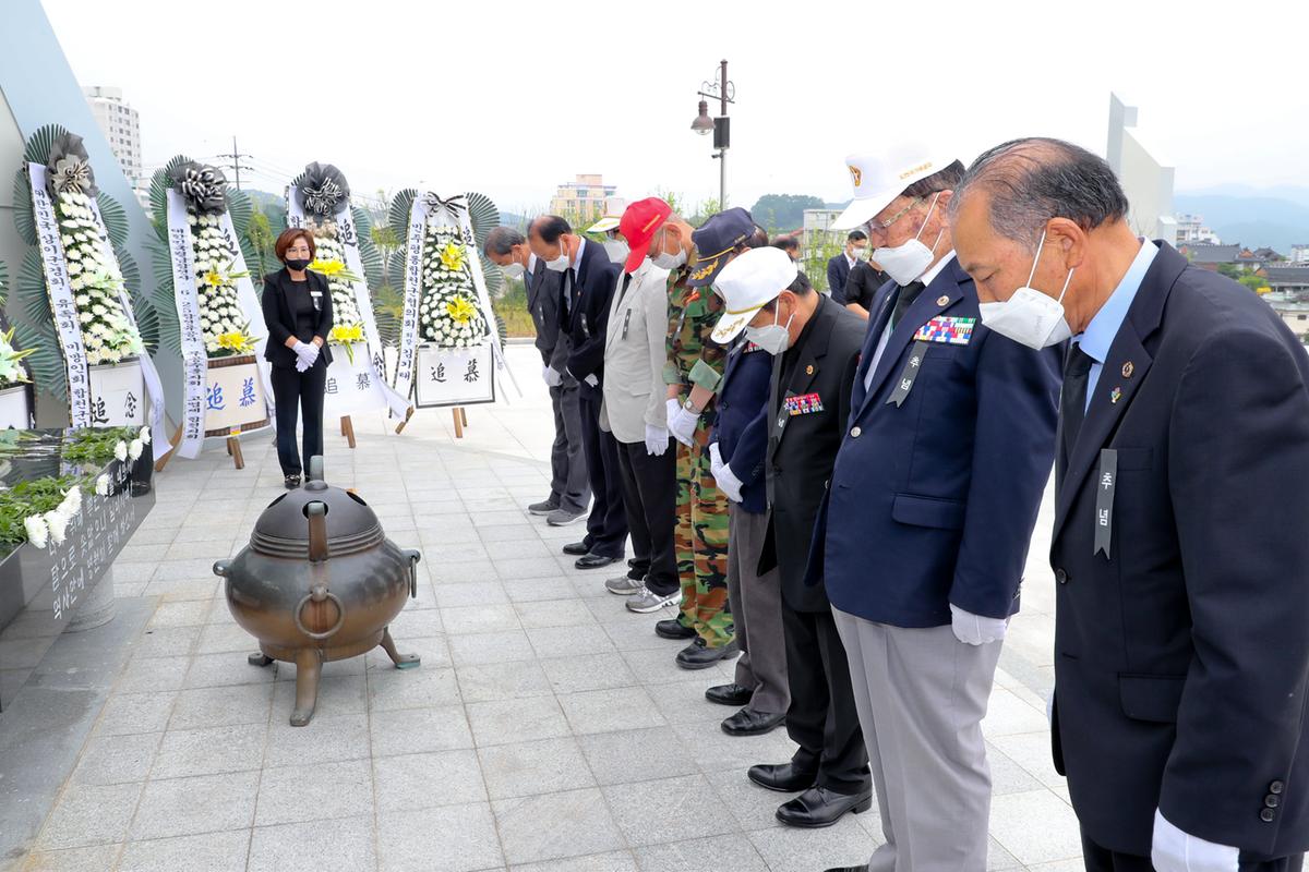 제65회 현충일 추념식