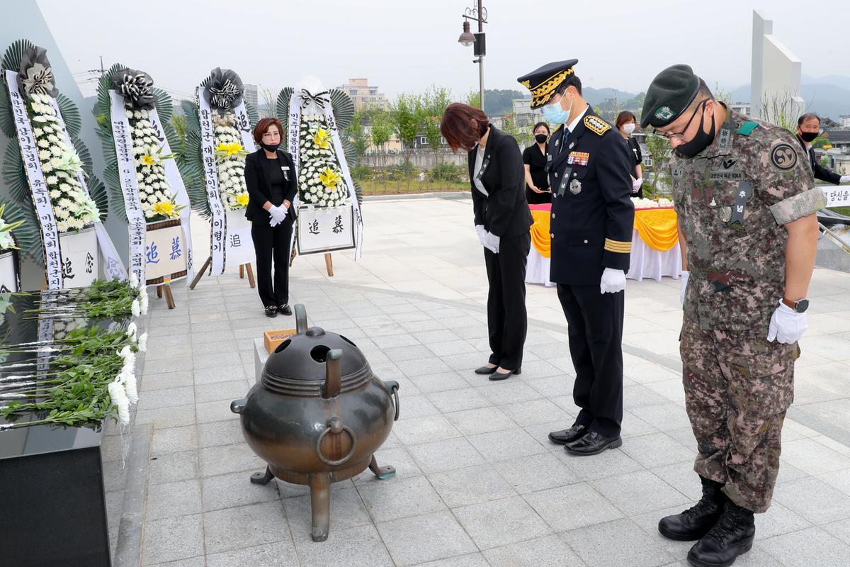 제65회 현충일 추념식