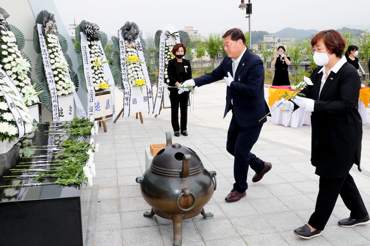 제65회 현충일 추념식