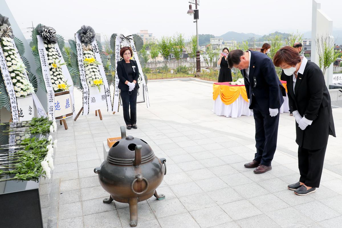 제65회 현충일 추념식