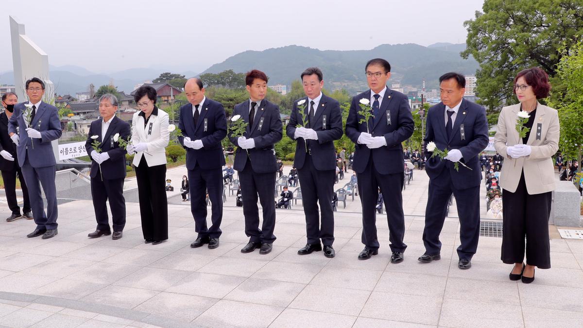 제65회 현충일 추념식