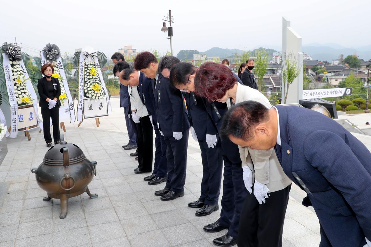 제65회 현충일 추념식