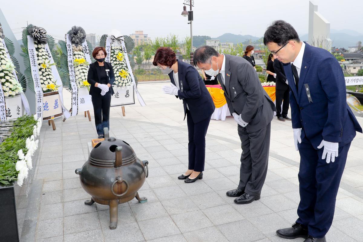 제65회 현충일 추념식
