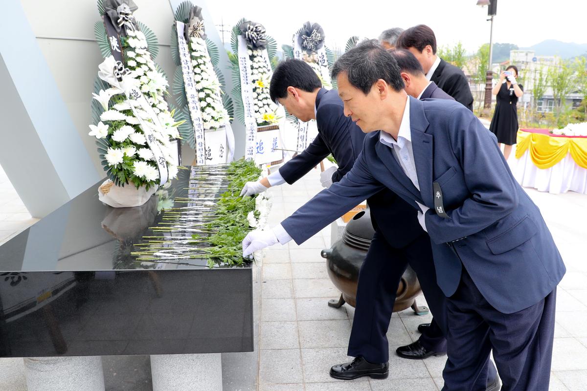 제65회 현충일 추념식
