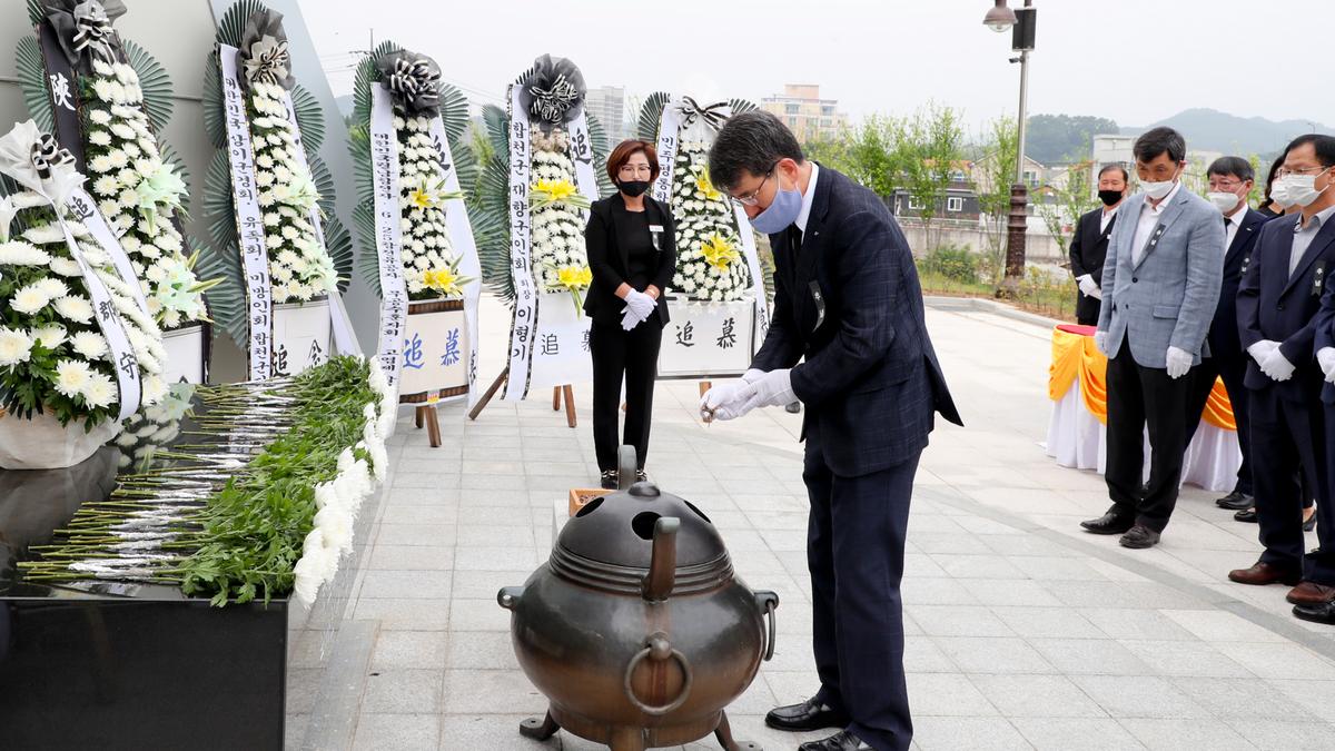 제65회 현충일 추념식