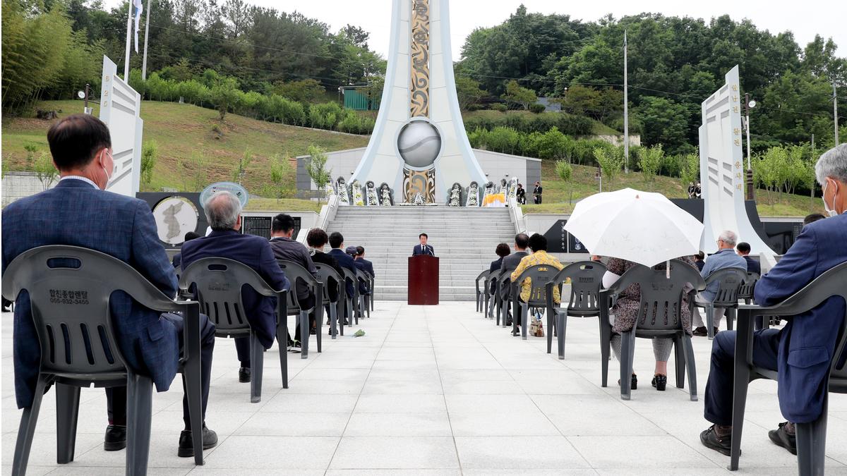 제65회 현충일 추념식