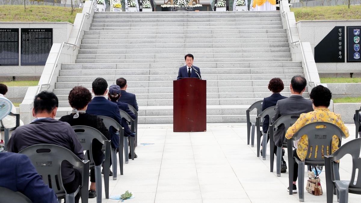 제65회 현충일 추념식