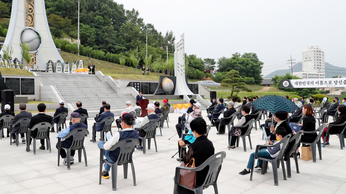 제65회 현충일 추념식