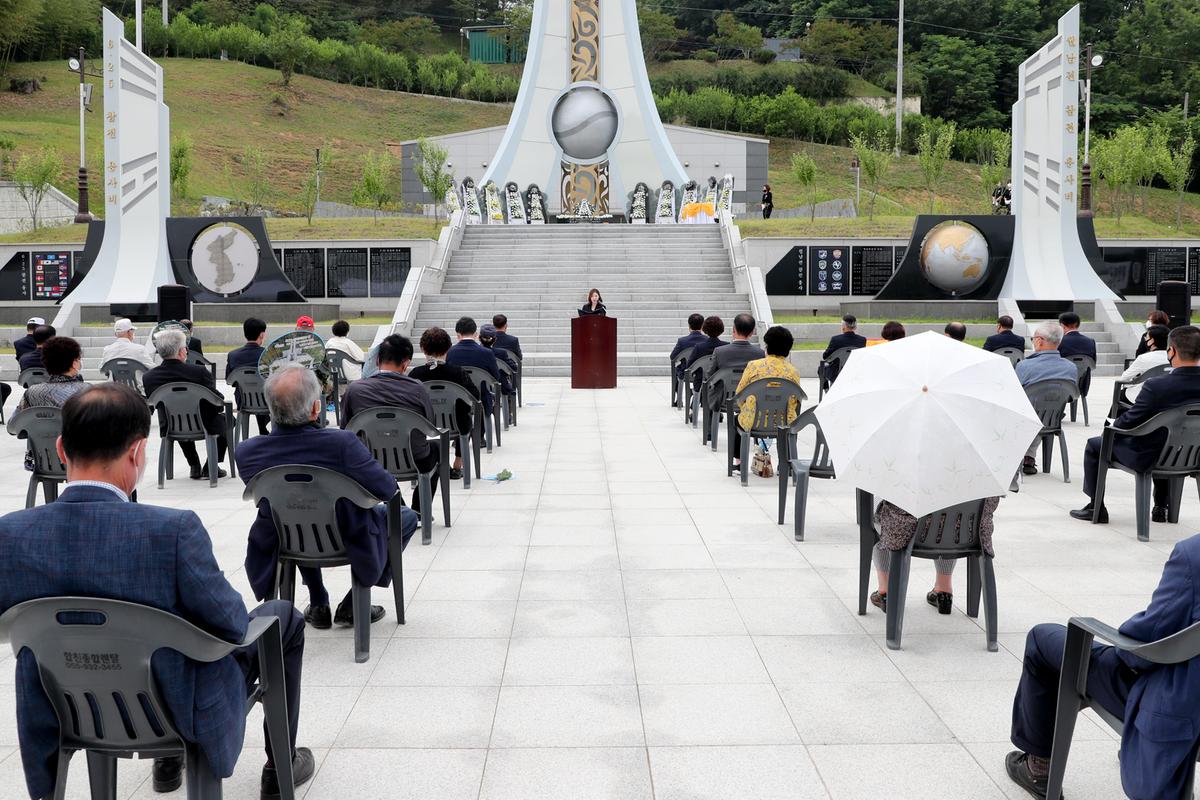제65회 현충일 추념식