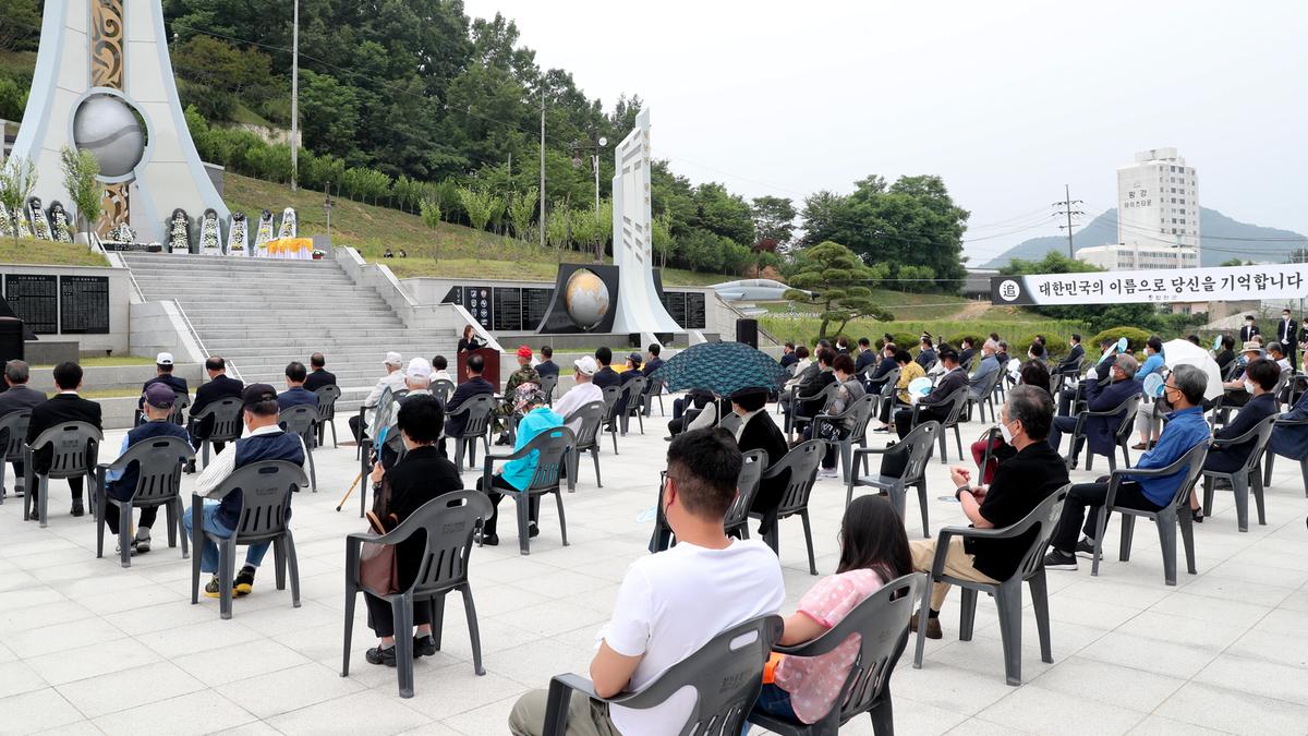 제65회 현충일 추념식