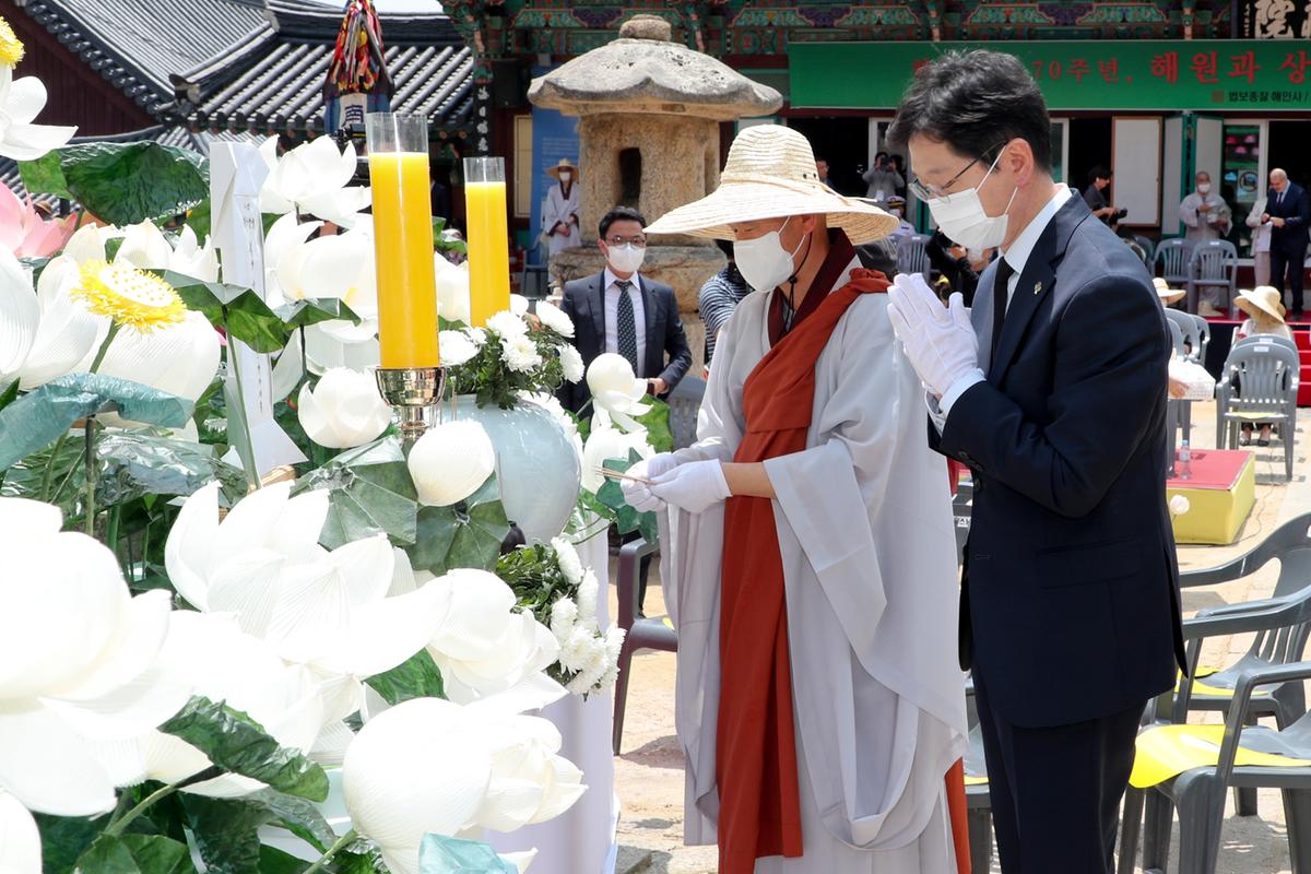 한국전쟁 70주년 해원과 상생 해인사 수륙대재 