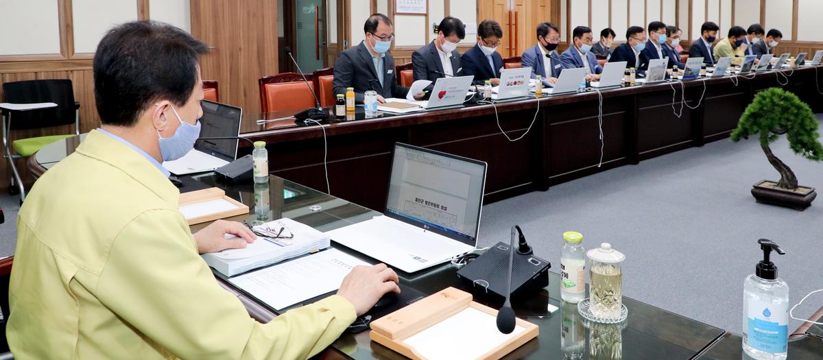 2020년 상반기 공약사업 및 지시사항 보고회