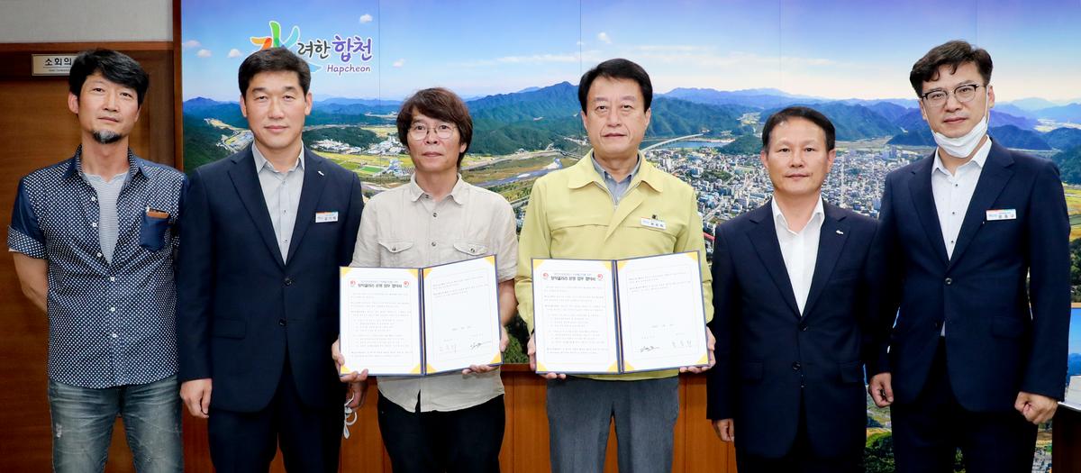  영상테마파크 창작갤러리 운영 업무협약
