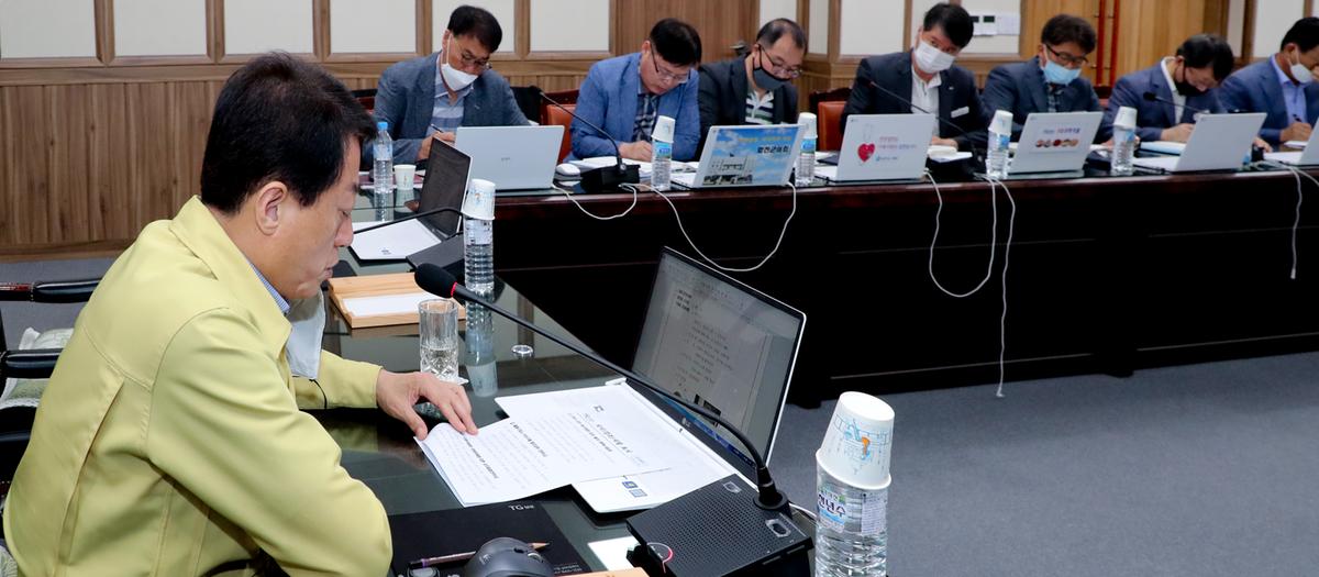 군수주재 간부회의