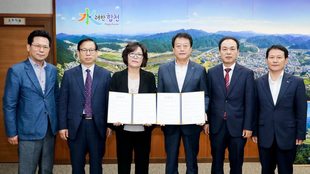 미이용 산림 바이오매스 발전사업 업무협약