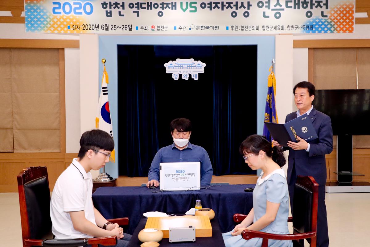 역대영재 VS 여자정상 연승대항전 개막경기