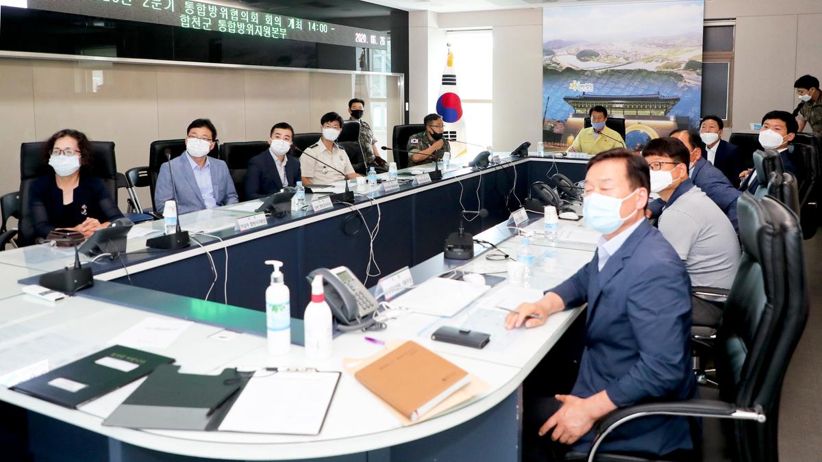 2/4분기 합천군통합방위협의회 정기회의