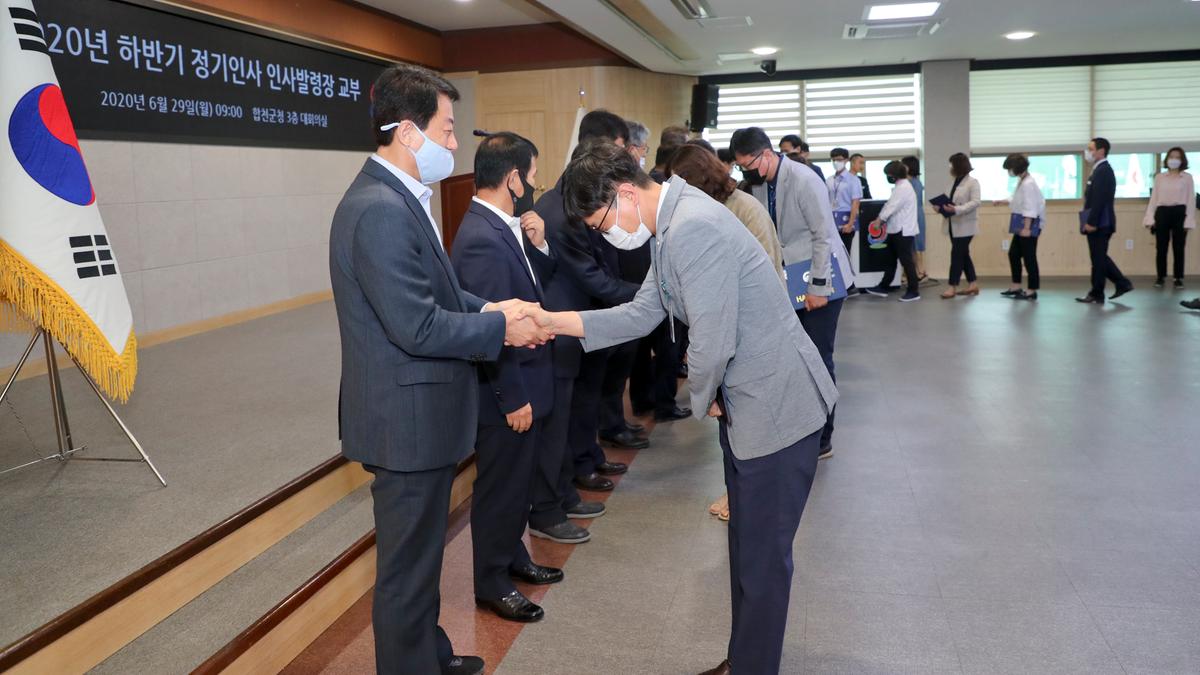 2020년 하반기 정기인사 인사발령장 교부