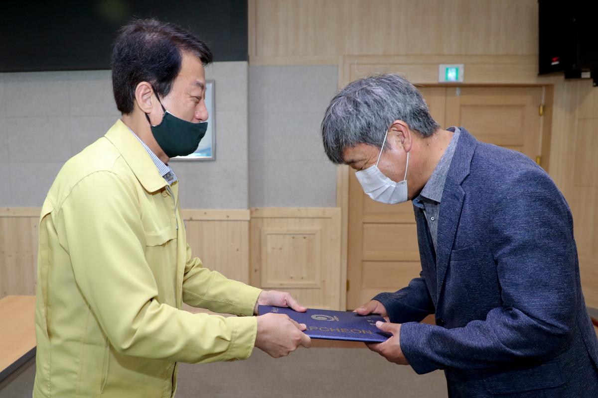 안전보안관 교육